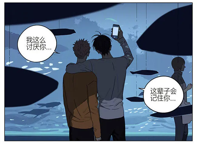 海洋馆 第12页