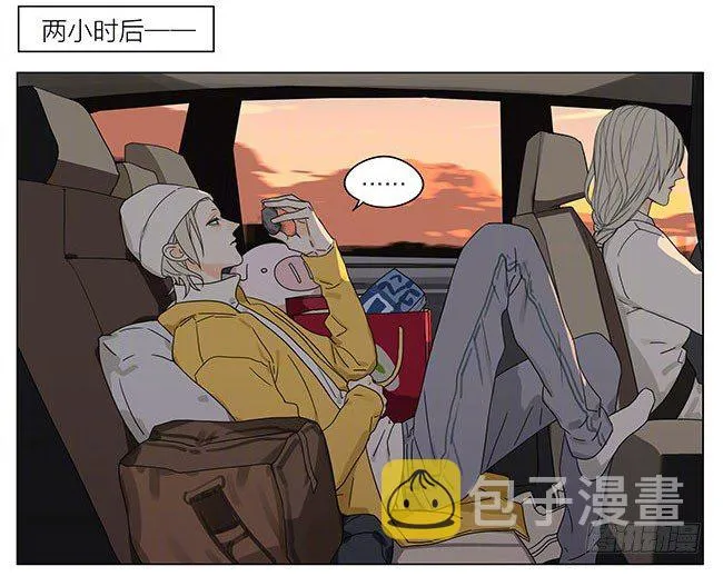 春节特别篇 第5页