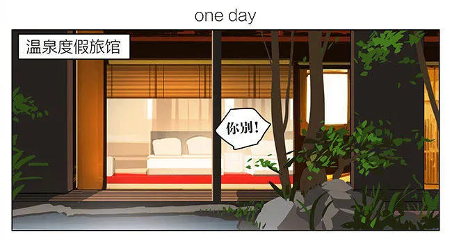特别篇-按摩 第1页