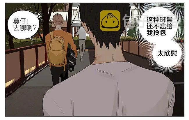 河边 第3页
