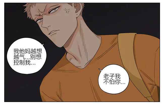 河边 第6页