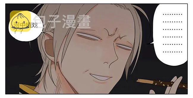 河边 第11页