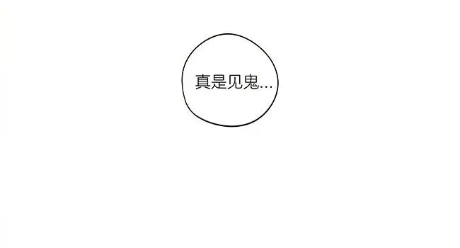 河边 第13页