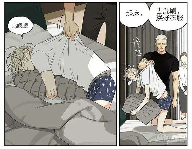 早上 第2页