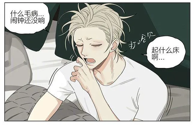 早上 第3页