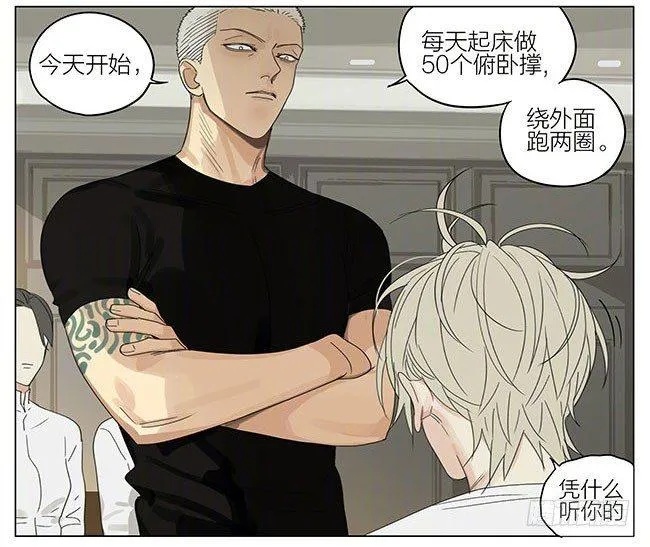早上 第4页