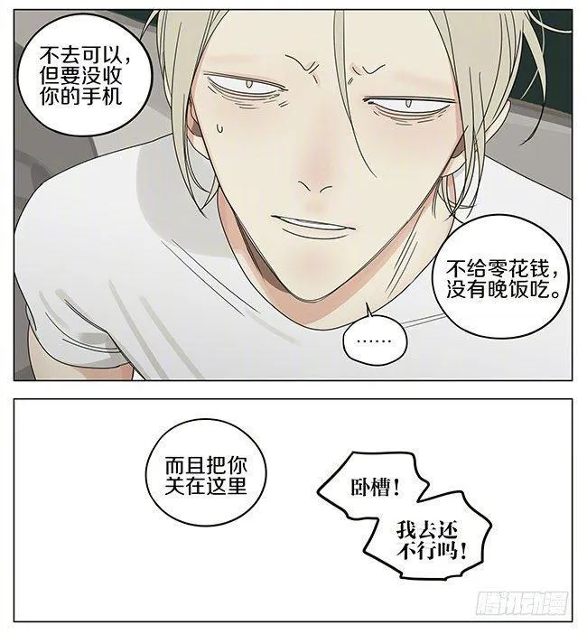 早上 第5页