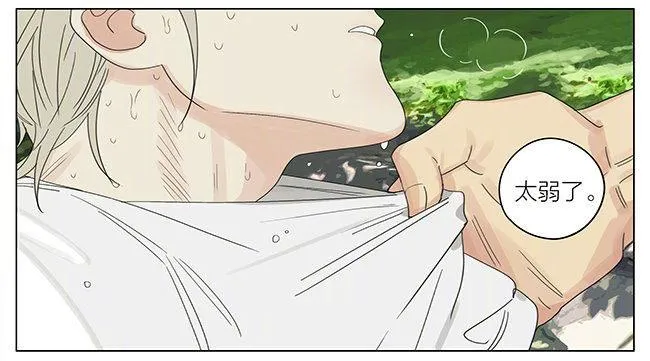 早上 第7页