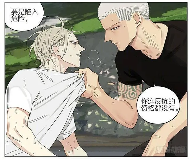 早上 第8页