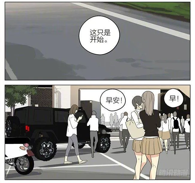 早上 第9页