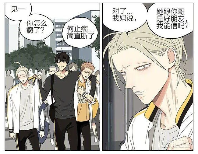 早上 第10页