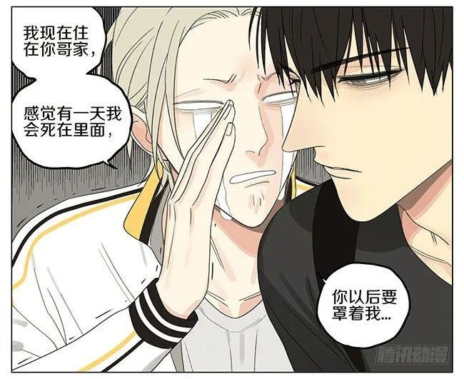 早上 第12页