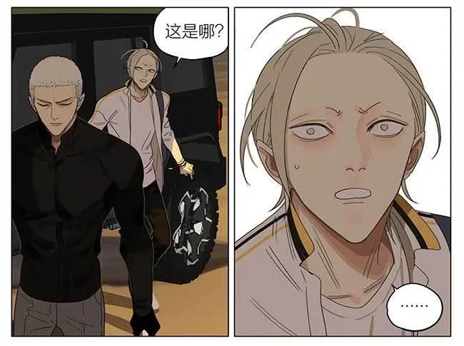 夜幕 第8页