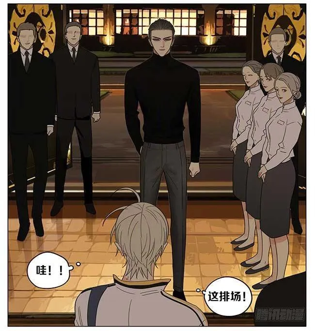 夜幕 第9页