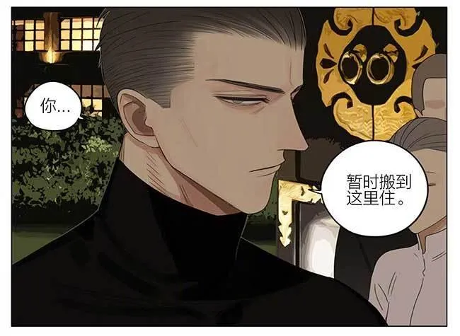 夜幕 第10页