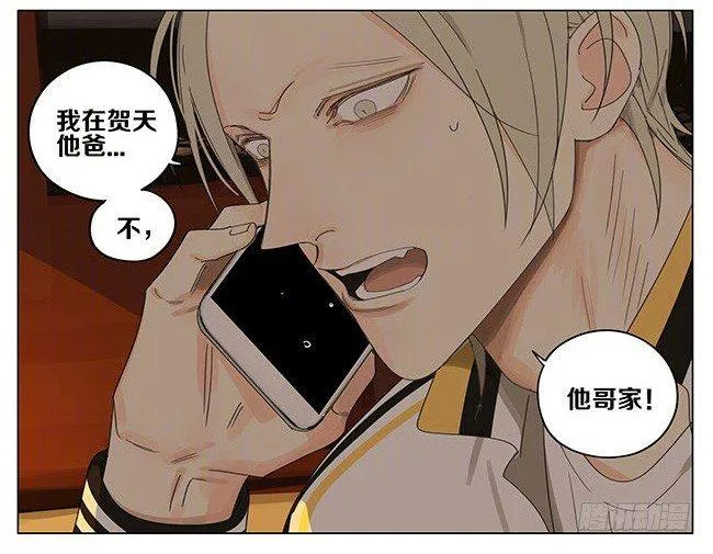 夜幕 第14页