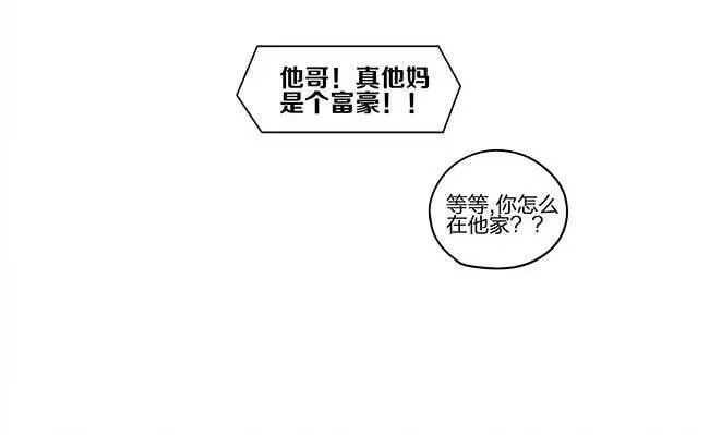 夜幕 第15页