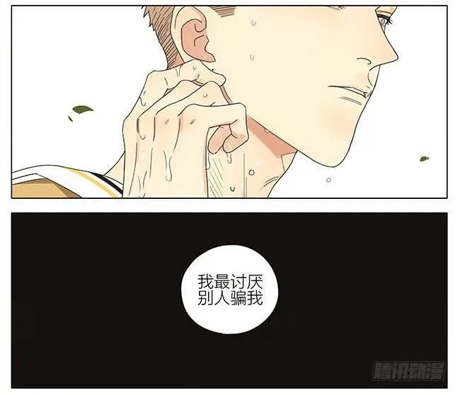 两年前 第2页