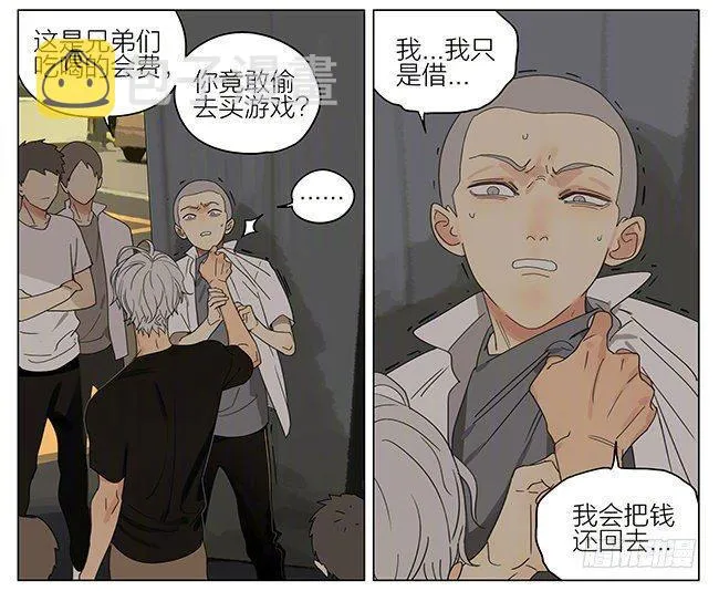 两年前 第3页