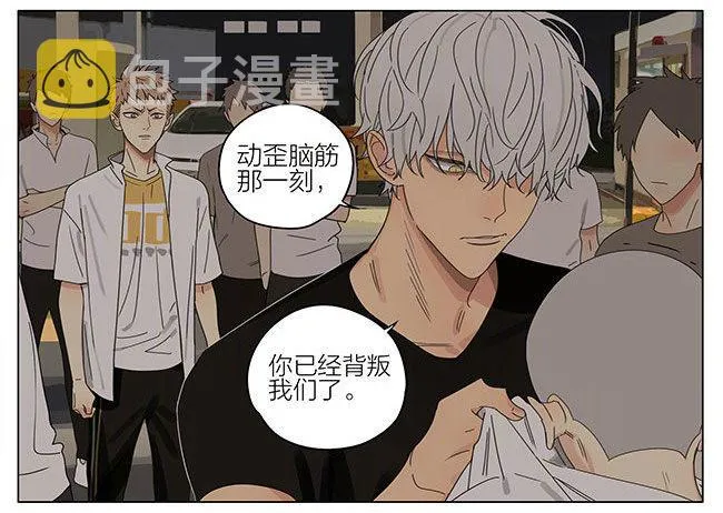 两年前 第4页
