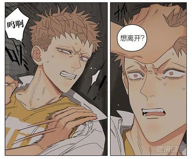 两年前 第8页