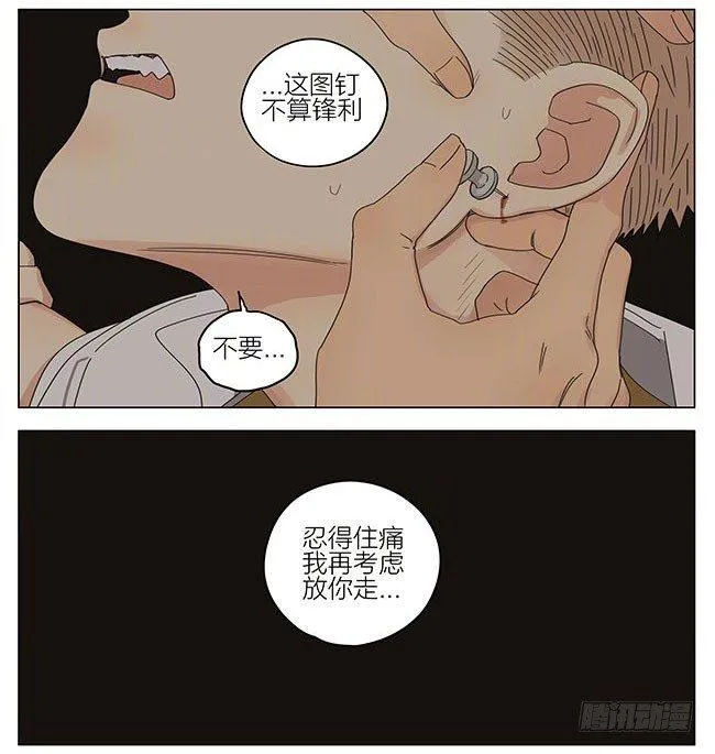 两年前 第10页
