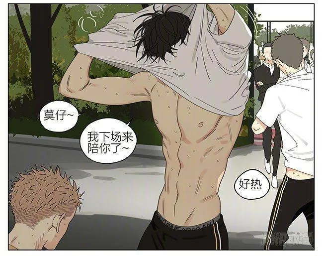 耳洞 第4页