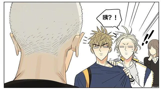 我也要去 第3页