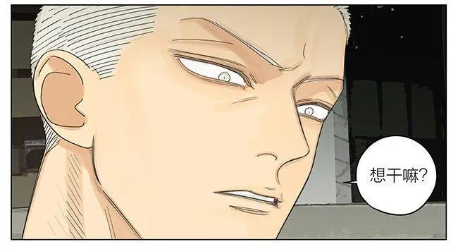 我也要去 第7页