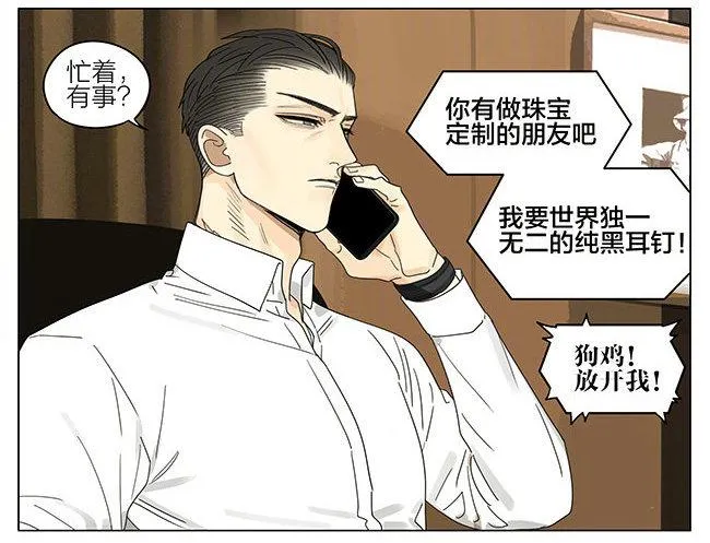 我也要去 第15页