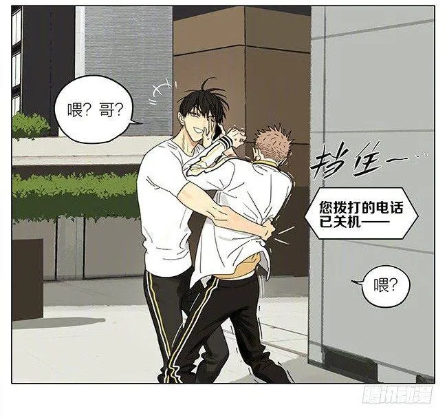 我也要去 第16页
