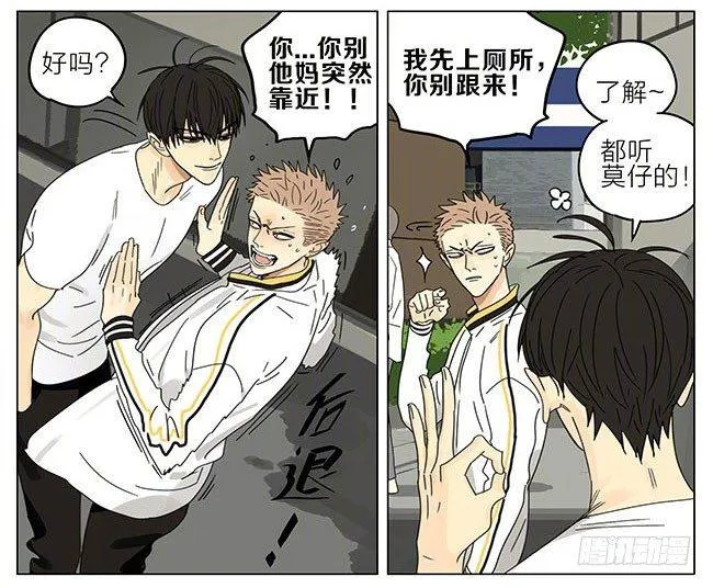 带朋友回家 第9页