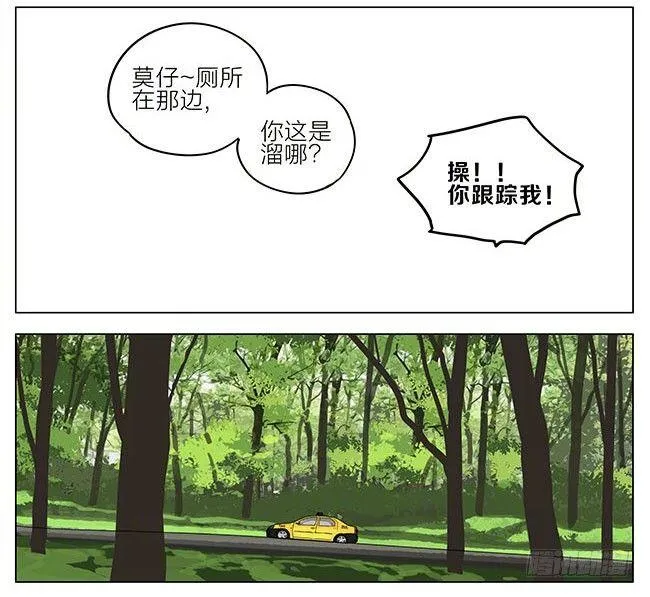 带朋友回家 第10页