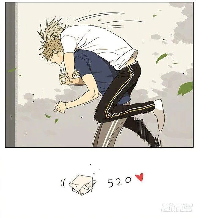 520特别篇 第6页