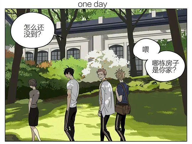 好大的家 第1页