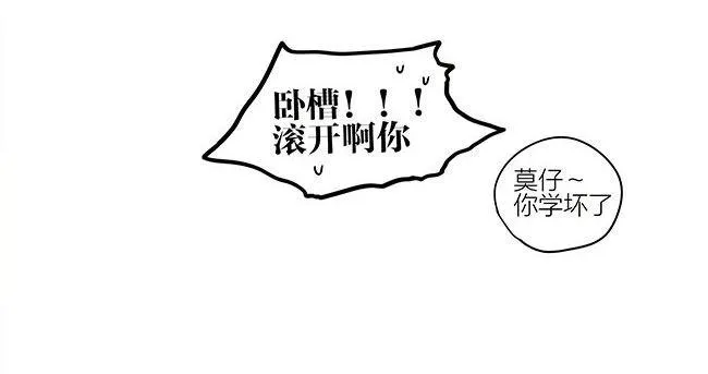 好大的家 第17页