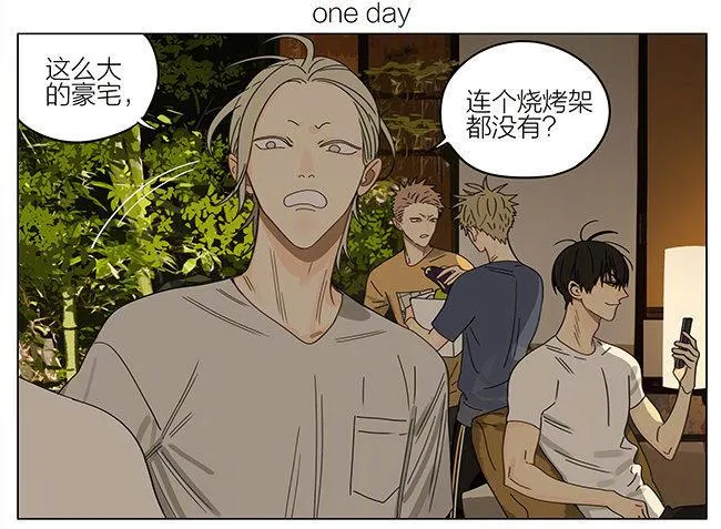 烧烤 第1页