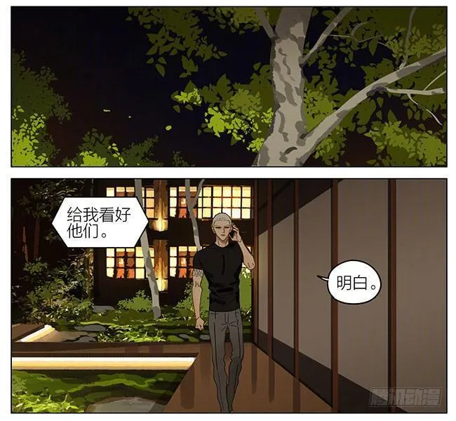 烧烤 第3页