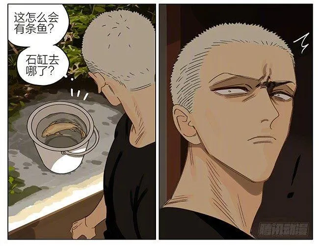 烧烤 第4页