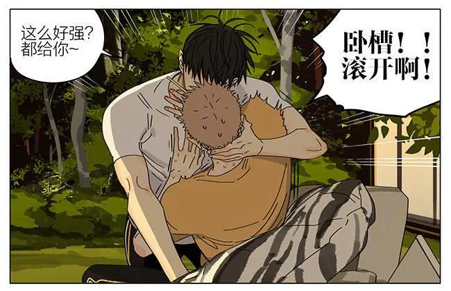 烧烤 第12页