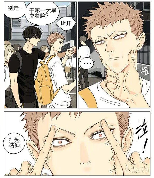 烫舌头 第2页