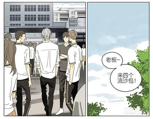 烫舌头 第6页