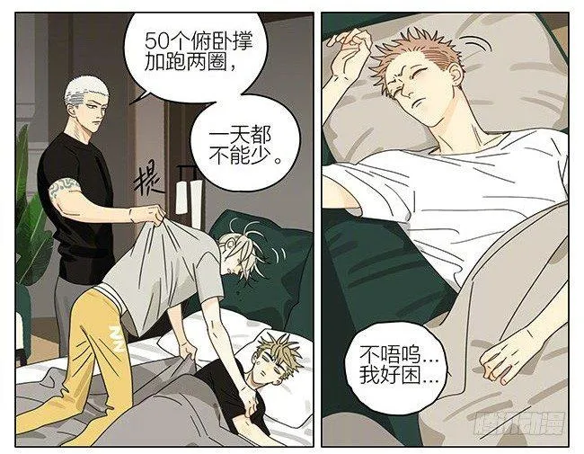 早晨 第2页