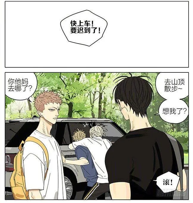 早晨 第9页