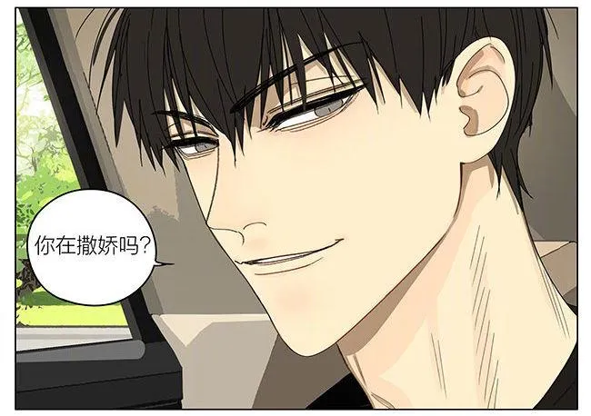 早晨 第12页