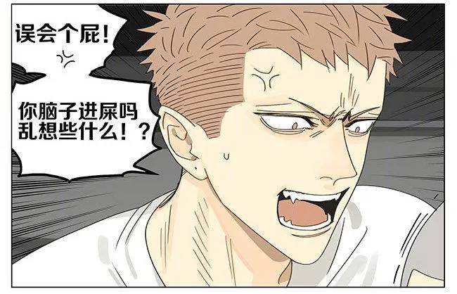 跟班 第3页