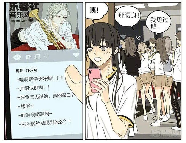 跟班 第9页