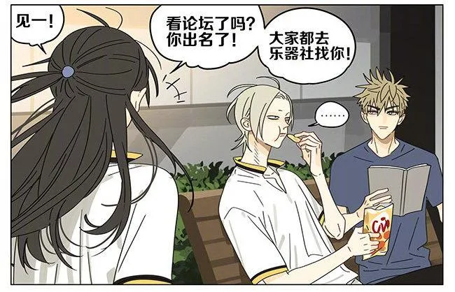 跟班 第10页