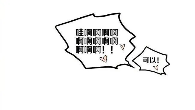 跟班 第16页