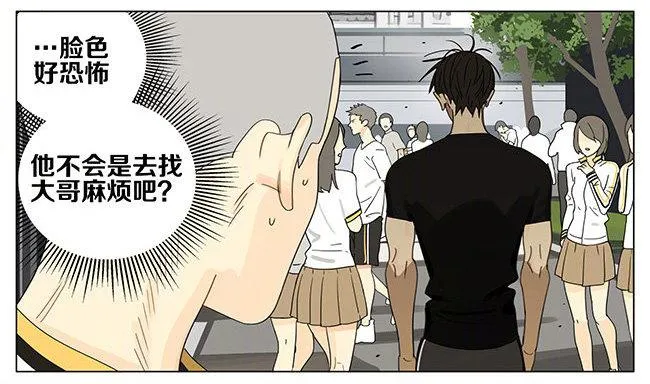 拍照 第2页